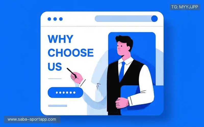 为什么选择我们？